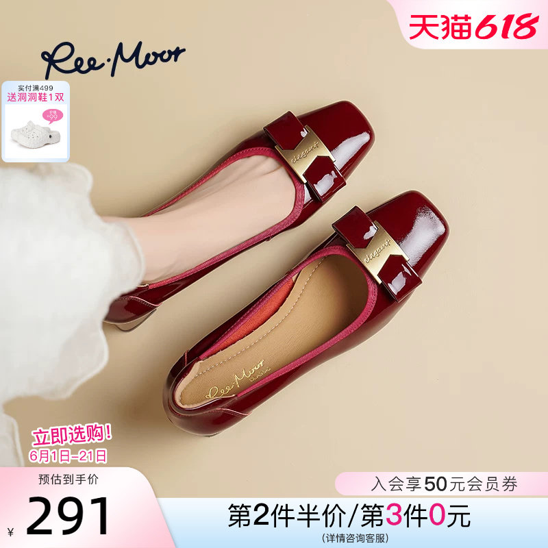 REEMOOR睿慕2026春季新款漆皮粗跟增高浅口单鞋玛丽珍红色婚鞋女