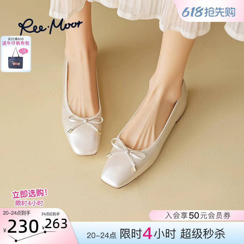REEMOOR睿慕2026年春新款舒适软底浅口单鞋方头粗跟增高通