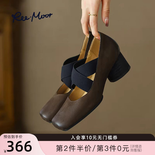 REEMOOR复古舒适粗跟玛丽珍鞋