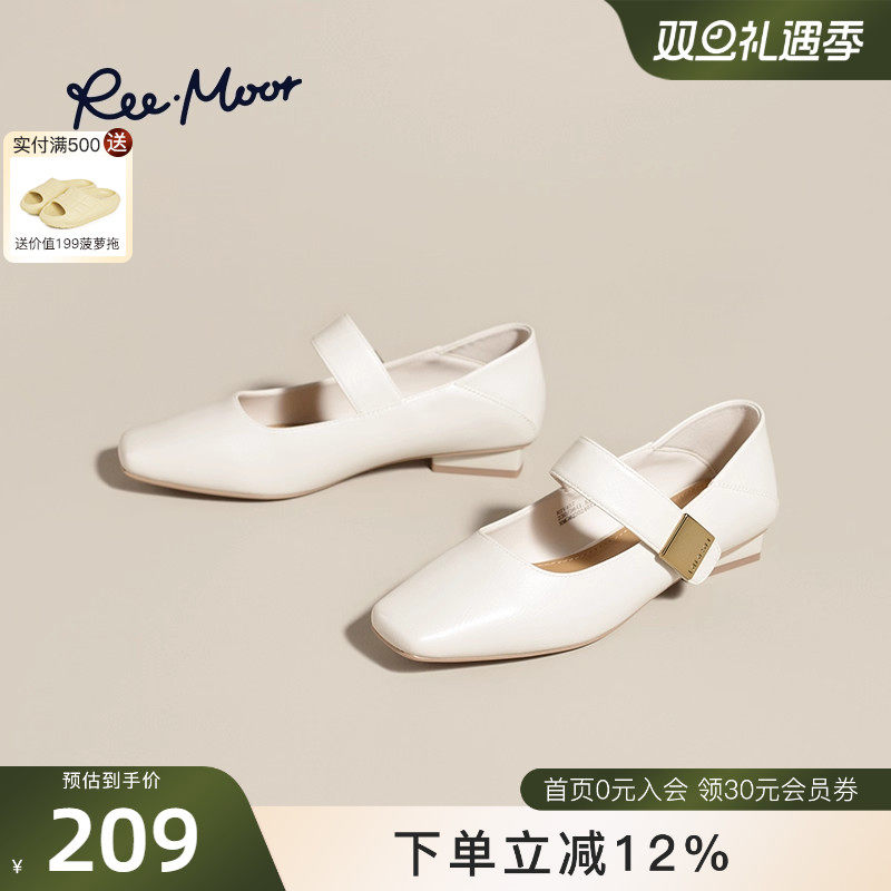 REEMOOR睿慕2025秋季新款法式玛丽珍一字扣带小方头浅口单
