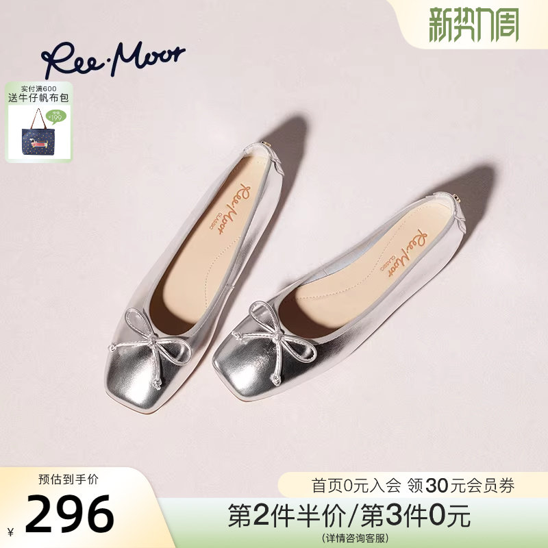 REEMOOR睿慕2026春季新款蝴蝶结蛋卷鞋舒适软底浅口平底单