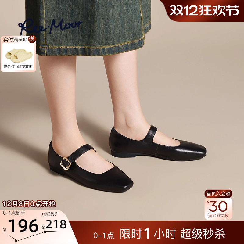 REEMOOR睿慕2025秋季新款真皮法式玛丽珍鞋舒适小皮鞋女鞋