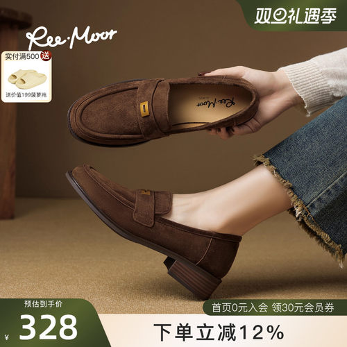 REEMOOR法式复古乐福鞋