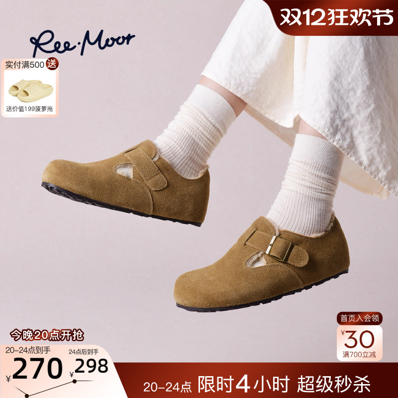 REEMOOR睿慕全包勃肯鞋