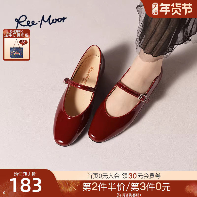 REEMOOR睿慕2025秋季新款新中式国风刺绣玛丽珍鞋女显瘦平底单鞋,女鞋,玛丽珍鞋,淘宝优惠券,粉丝福利购,淘宝优惠卷