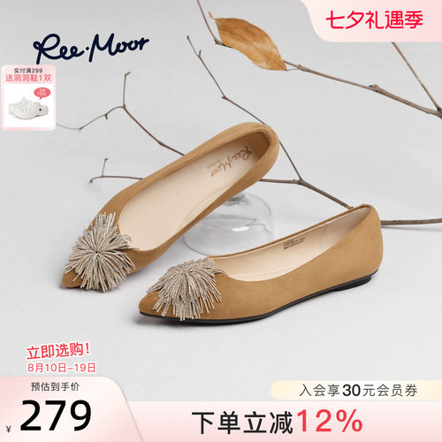 REEMOOR法式复古流苏平底单鞋