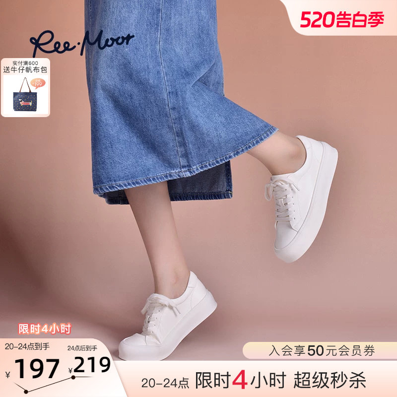 REEMOOR睿慕新款百搭松糕厚底小白鞋配裙子软底板鞋运动休闲鞋