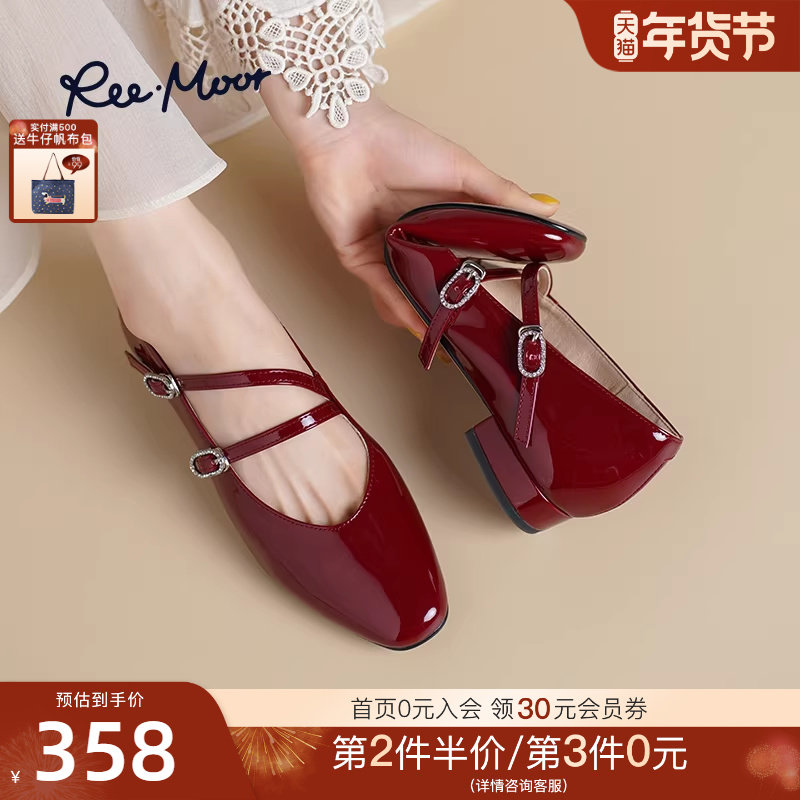 REEMOOR睿慕25秋季新款法式优雅玛丽珍鞋女一字扣带通勤浅口