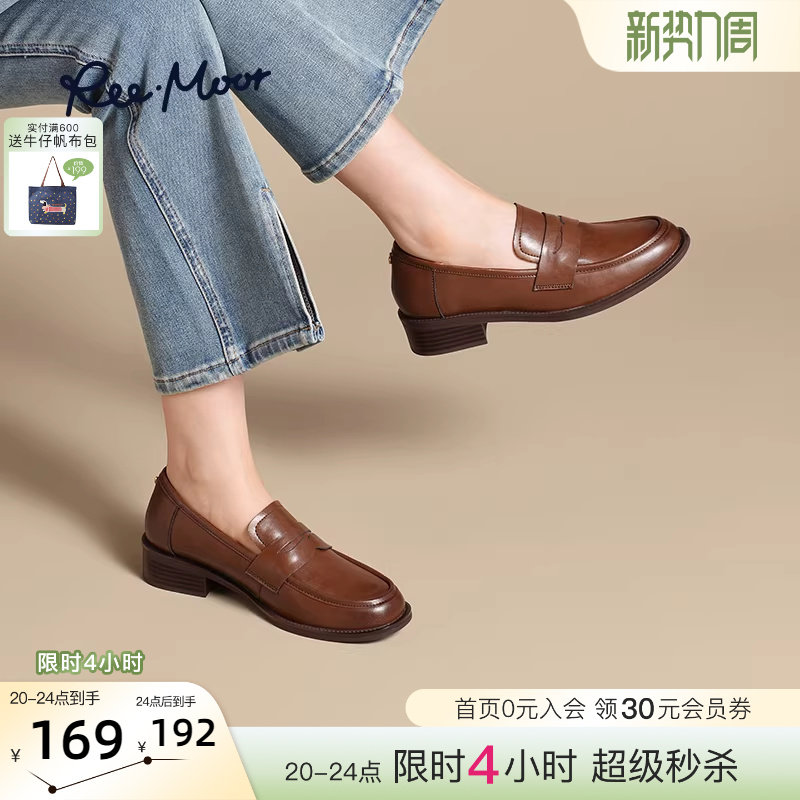 REEMOOR睿慕2026春季新款英伦风乐福鞋软底皮鞋厚底增高单
