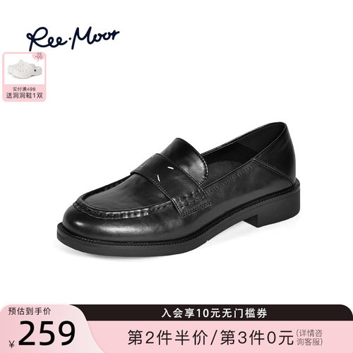 reemoor厚底增高乐福鞋