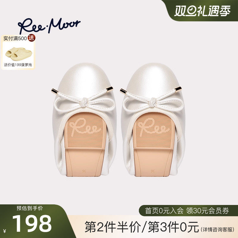 reemoor舒适软底浅口平底单鞋