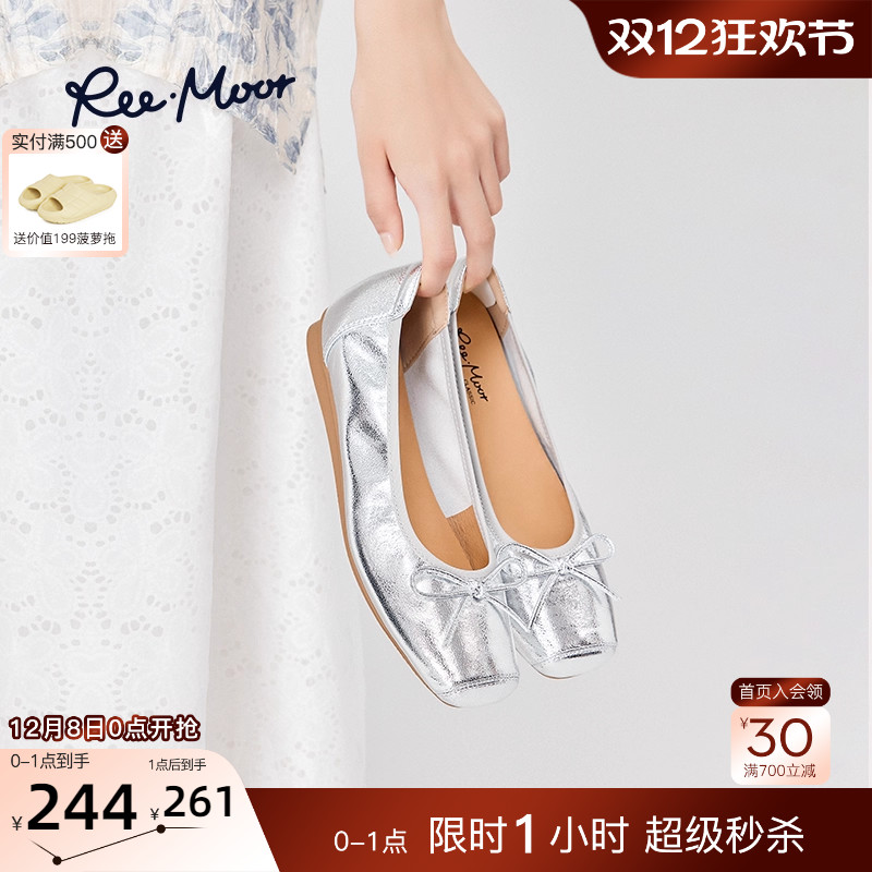 reemoor蛋卷鞋小金鞋浅口平底鞋