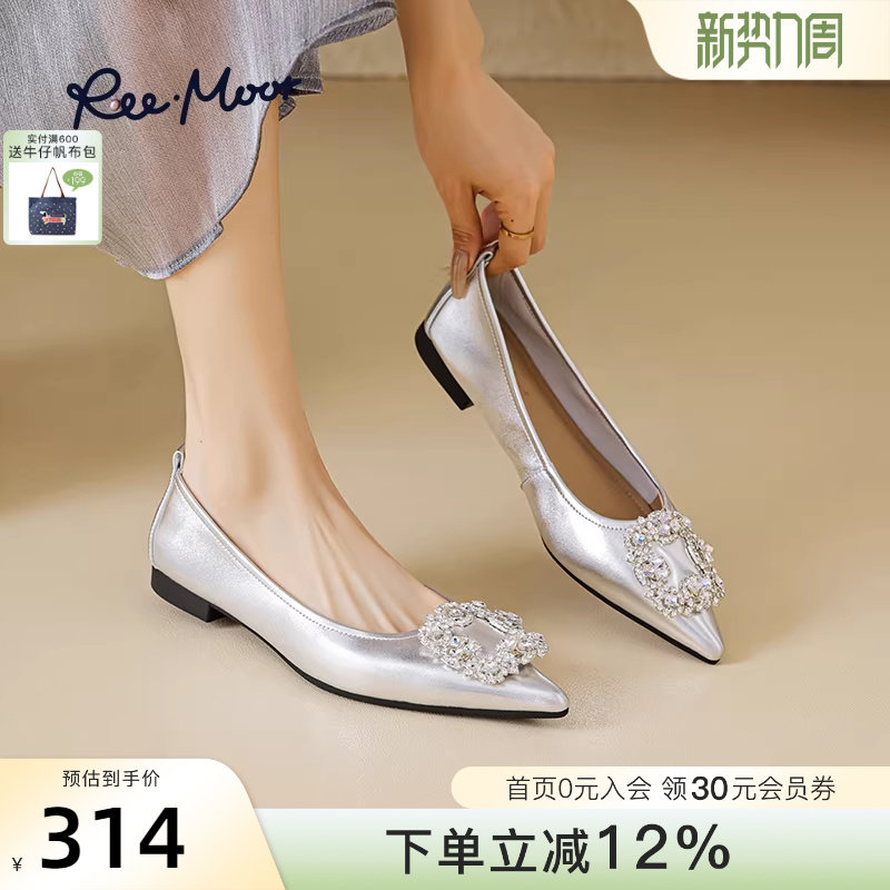 REEMOOR睿慕2026春季新款银色真皮小羊皮名媛尖头平底软底单鞋女