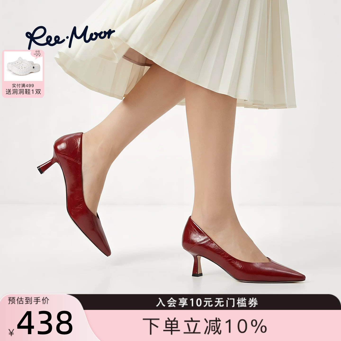 法式尖头浅口细跟通勤单鞋女