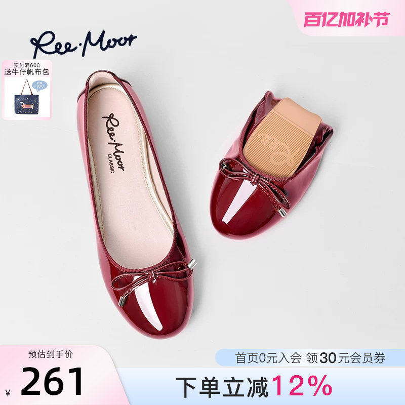 REEMOOR睿慕蛋卷鞋女红色浅口平底鞋软底船鞋芭蕾舞单鞋瓢鞋女鞋
