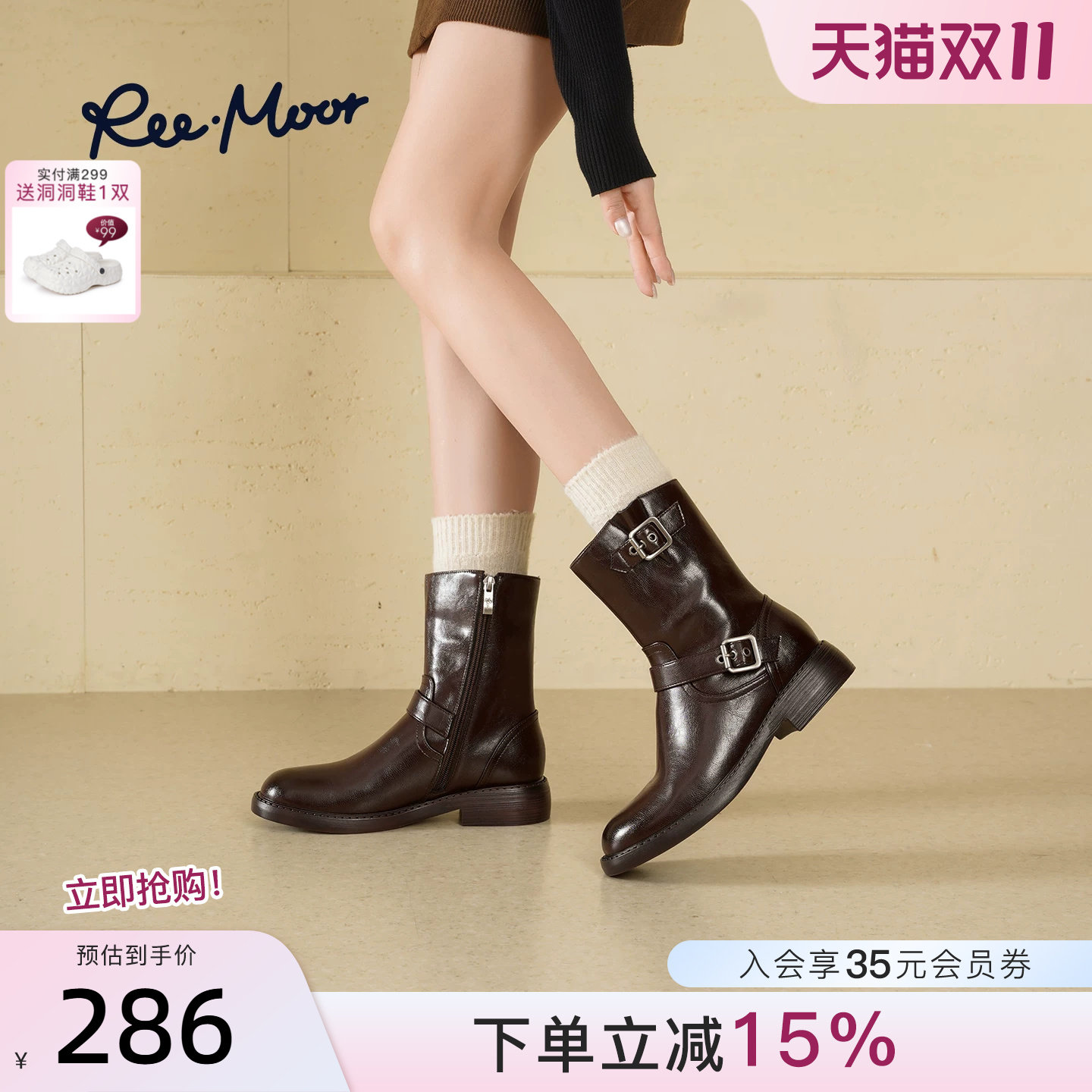 REEMOOR英伦风中靴短靴
