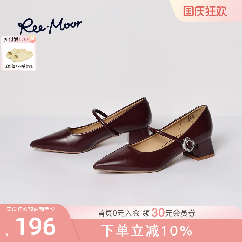 REEMOOR法式尖头浅口单鞋