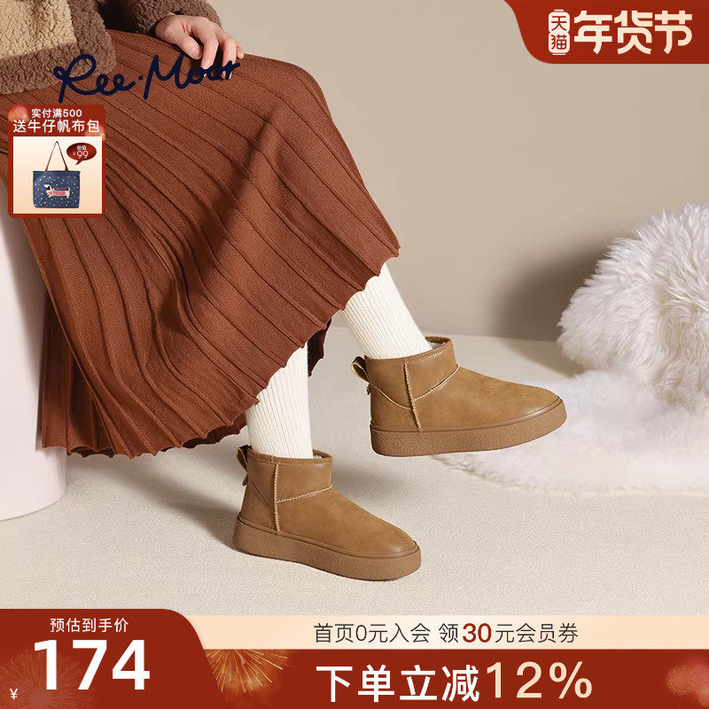 REEMOOR2025冬新款亮面雪地靴加绒保暖时尚厚底增高棉鞋短筒靴女,女鞋,时尚雪地靴,淘宝优惠券,粉丝福利购,淘宝优惠卷