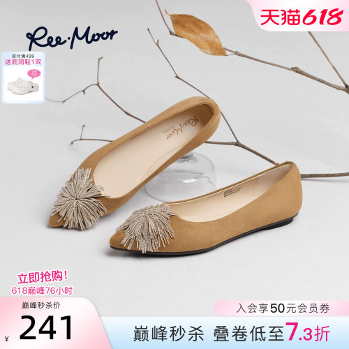REEMOOR法式复古流苏平底单鞋