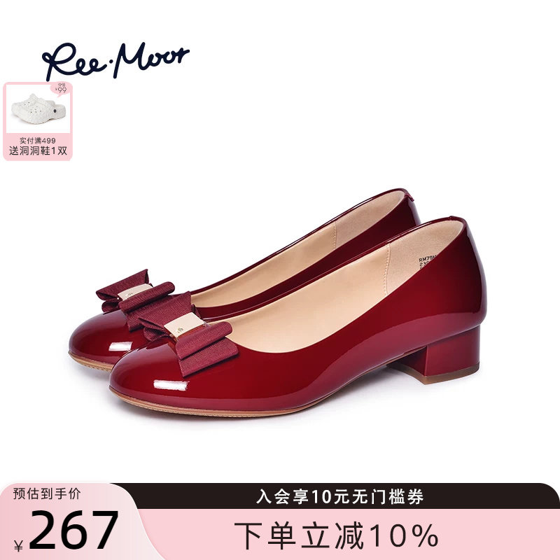 REEMOOR红色粗跟婚鞋女新款软底中跟浅口漆皮单鞋百搭高跟鞋女鞋