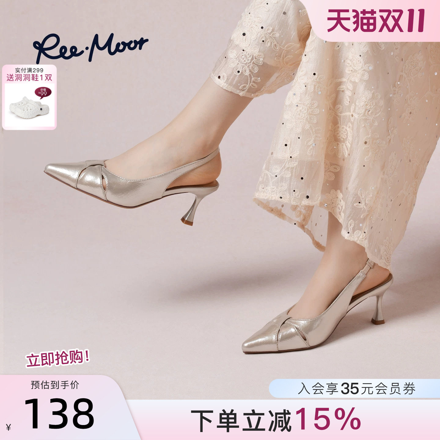 REEMOOR睿慕2026夏季新款法式名媛风尖头高跟凉鞋女细跟单鞋