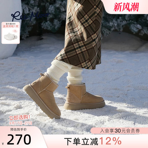 REEMOOR冬季新款厚底雪地靴