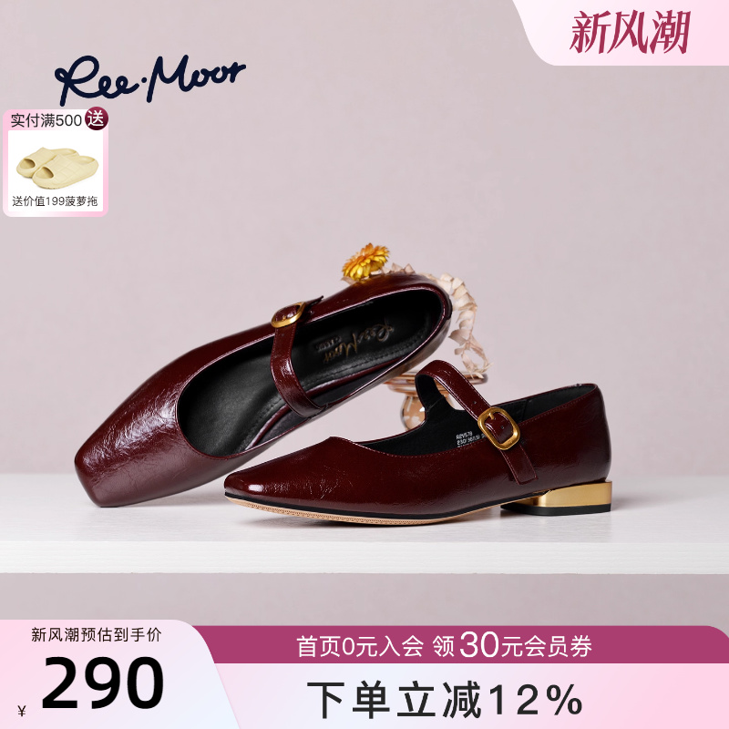 REEMOOR法式玛丽珍鞋浅口单鞋