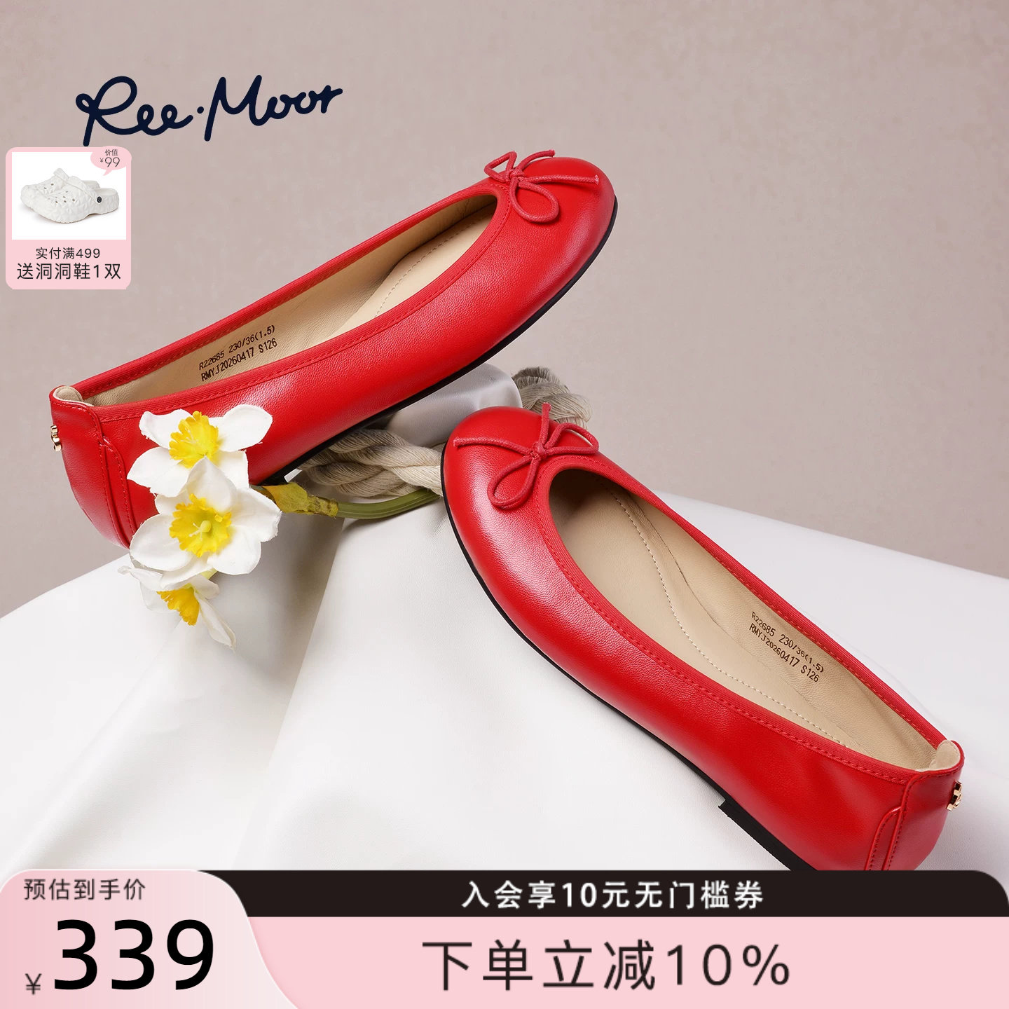 REEMOOR甜美蝴蝶结芭蕾舞鞋女