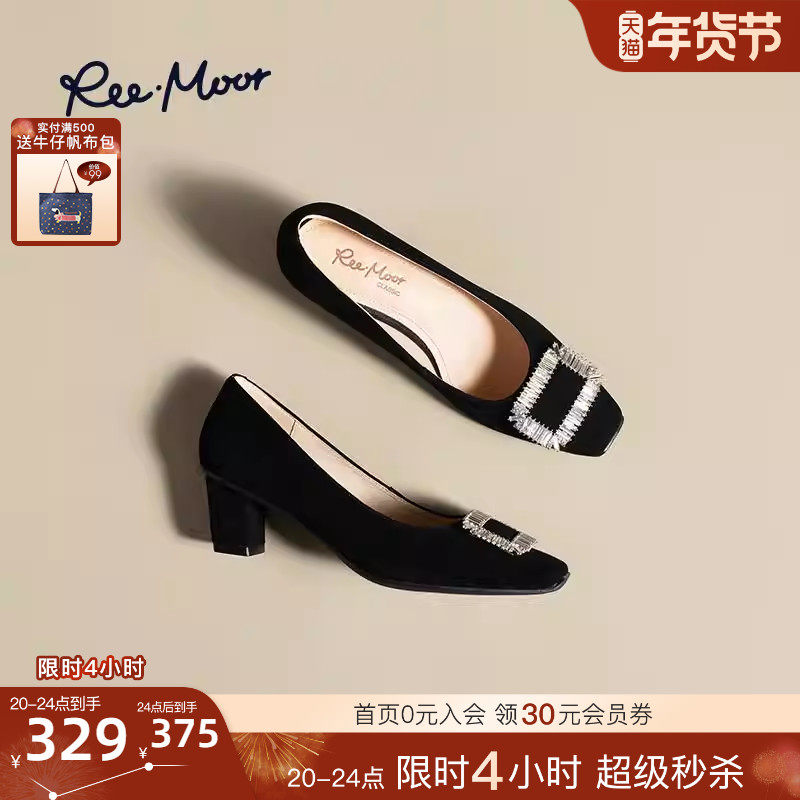 REEMOOR睿慕2025年新款法式粗跟单鞋女浅口黑色通勤气质时尚舒适,女鞋,浅口单鞋,淘宝优惠券,粉丝福利购,淘宝优惠卷