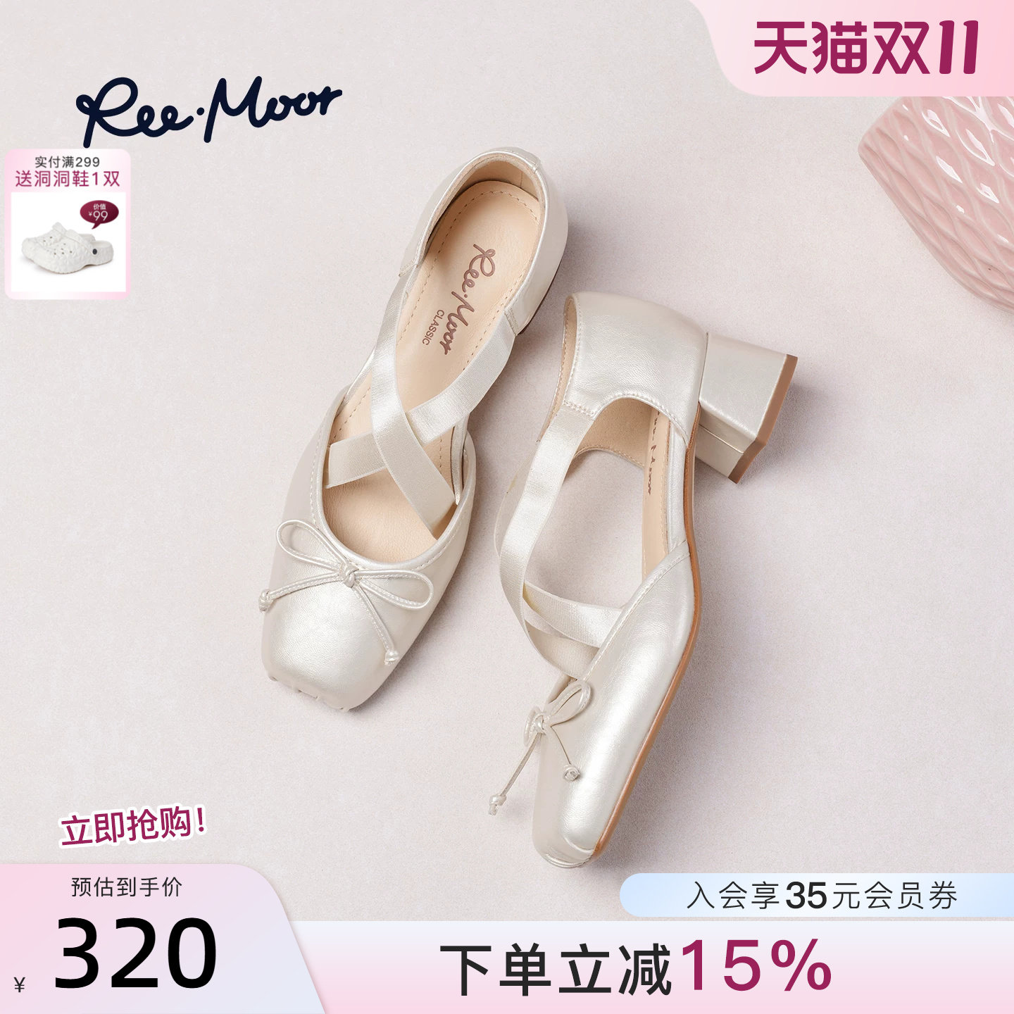 REEMOOR方头中跟蝴蝶结凉鞋