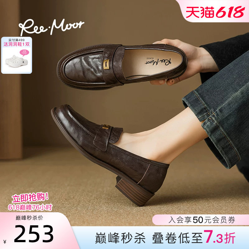 reemoor厚底增高商务乐福鞋