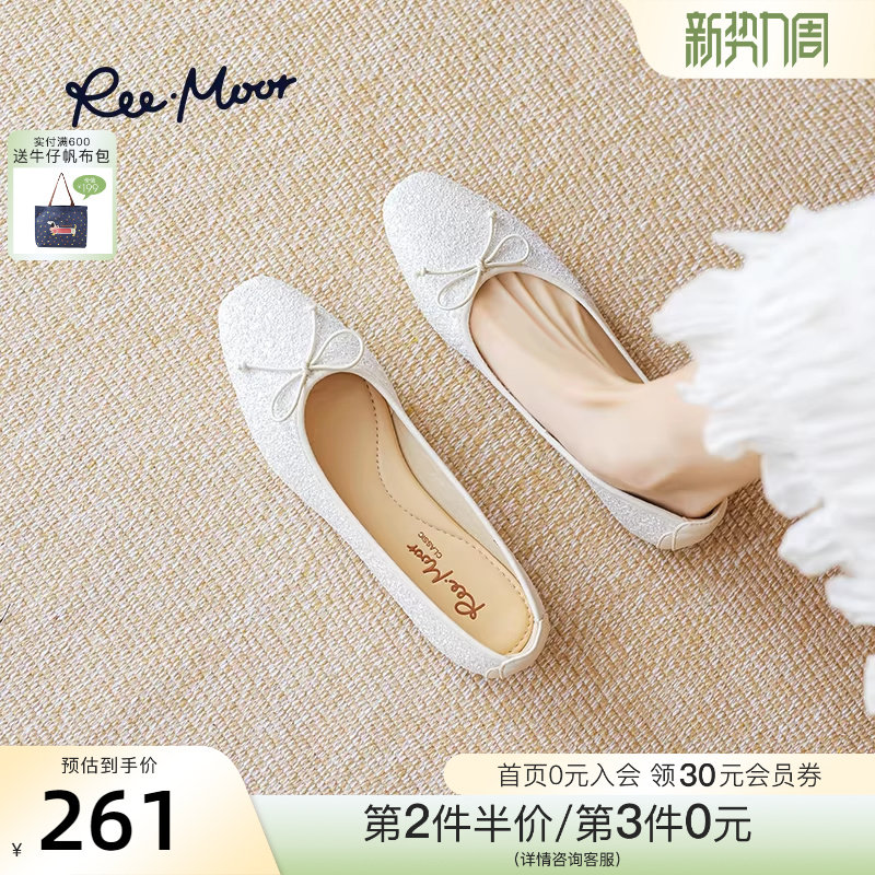 REEMOOR睿慕2026春季新款蛋卷鞋浅口单鞋舒适软底百搭平底