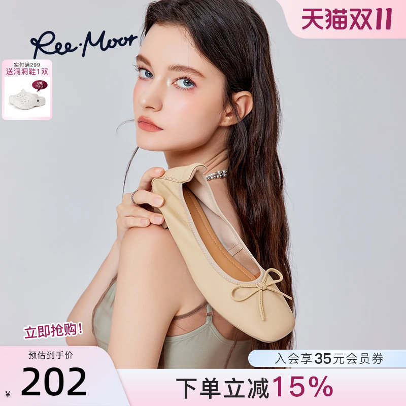 REEMOOR睿慕26秋新款蝴蝶结蛋卷鞋羊皮软底平底浅口单鞋豆豆