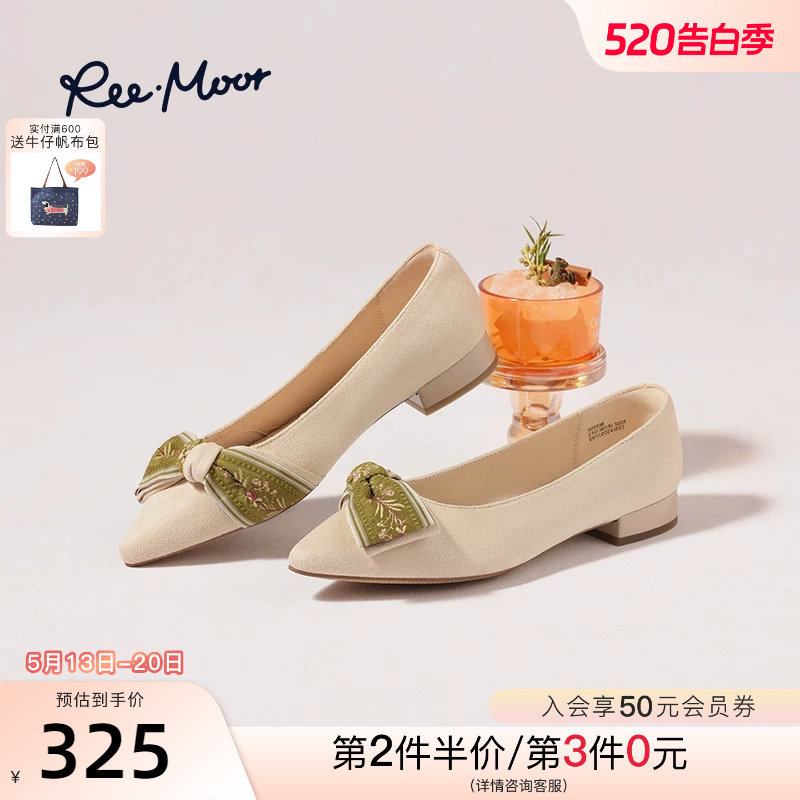 REEMOOR睿慕2026春新款刺绣蝴蝶结浅口单鞋女舒适尖头通勤