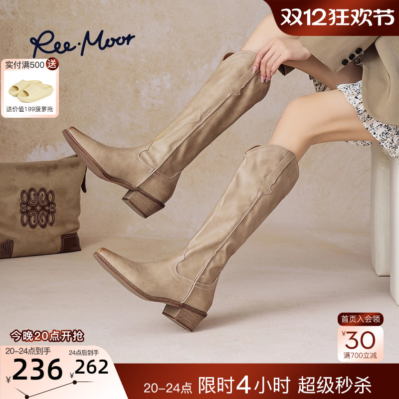 reemoor尖头厚底增高骑士靴