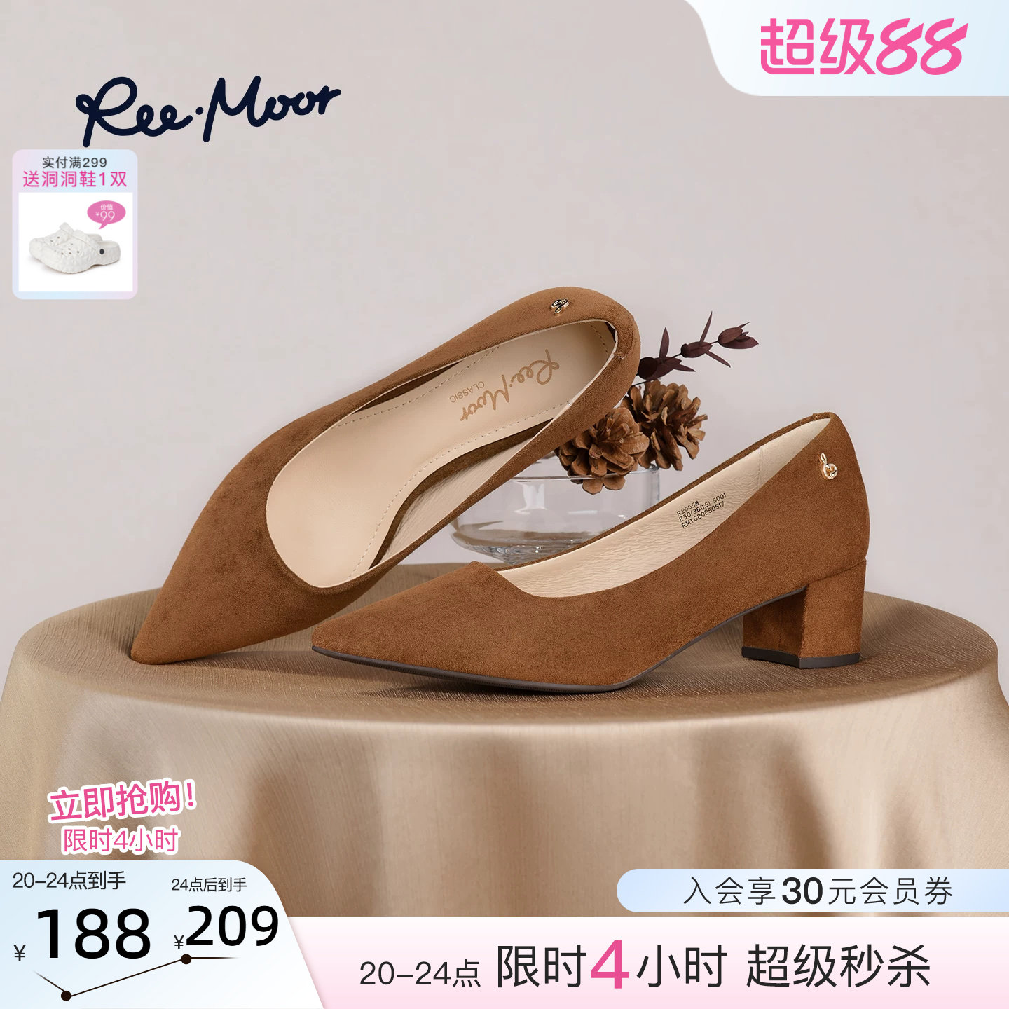 REEMOOR法式复古玛丽珍鞋图片