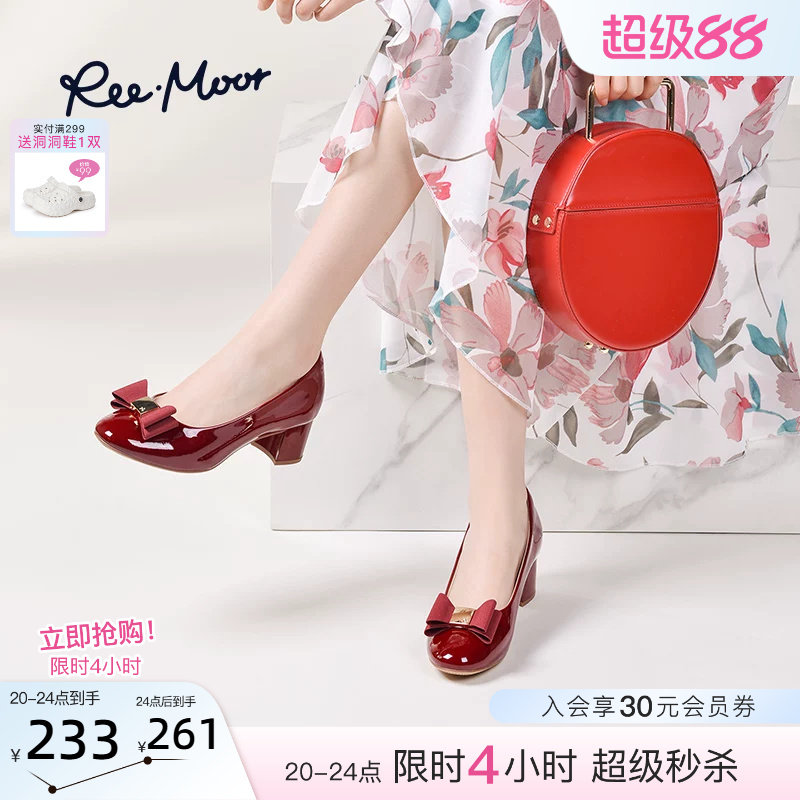 REEMOOR红色粗跟婚鞋百搭图片