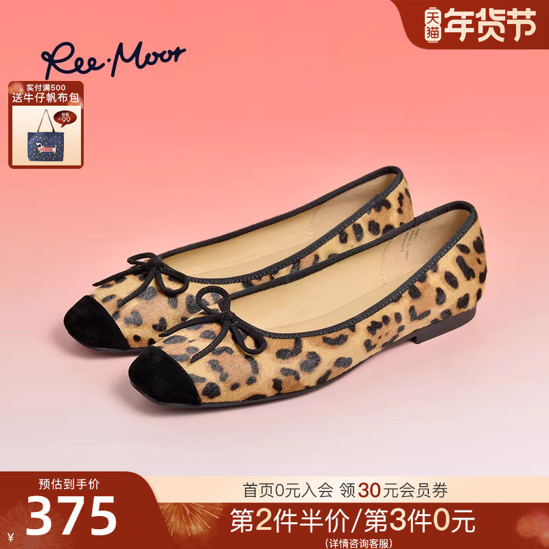 REEMOOR睿慕2025秋季新款时尚豹纹浅口单鞋舒适软底平底鞋方头女,女鞋,浅口单鞋,淘宝优惠券,粉丝福利购,淘宝优惠卷