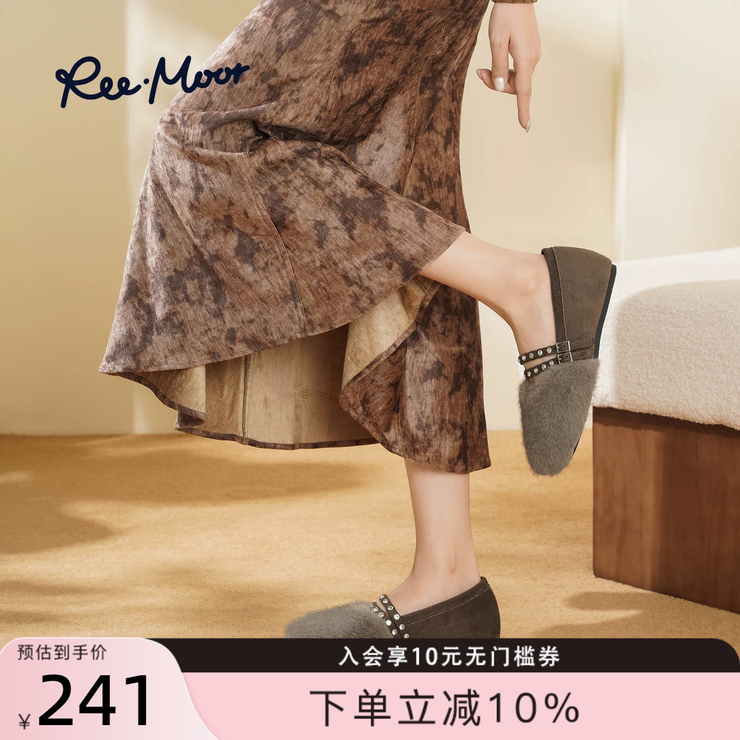 REEMOOR睿慕2025冬季新款复古英伦风圆头内增高毛绒玛丽珍鞋女