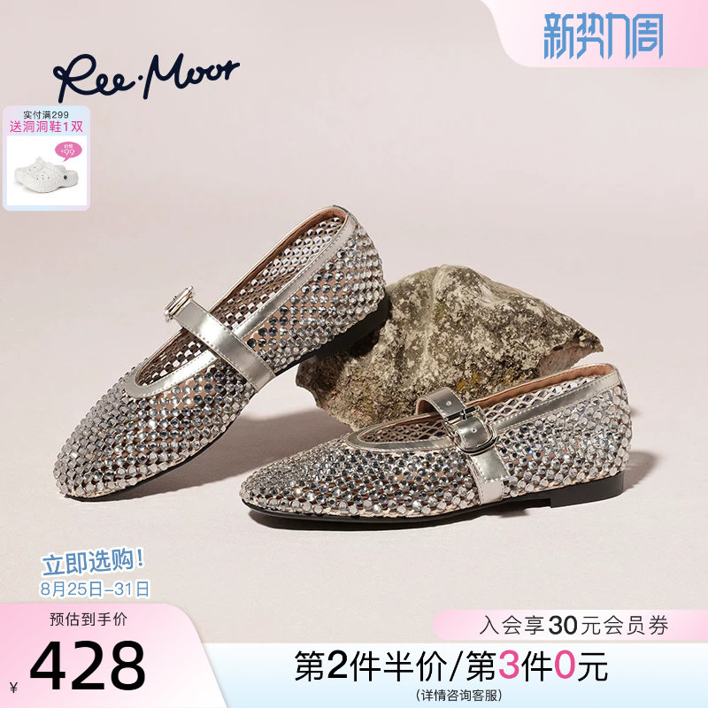 REEMOOR睿慕2026夏季新款法式复古玛丽珍鞋女鞋一字带渔网圆头鞋