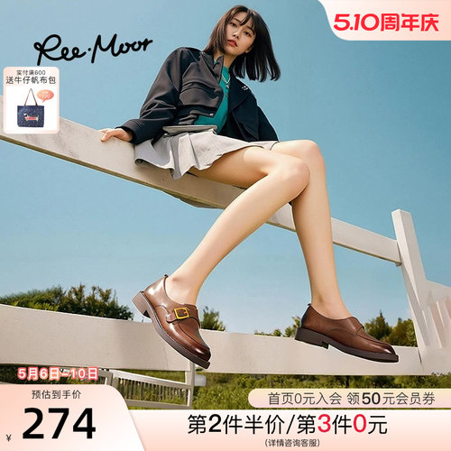 REEMOOR英伦风厚底乐福鞋