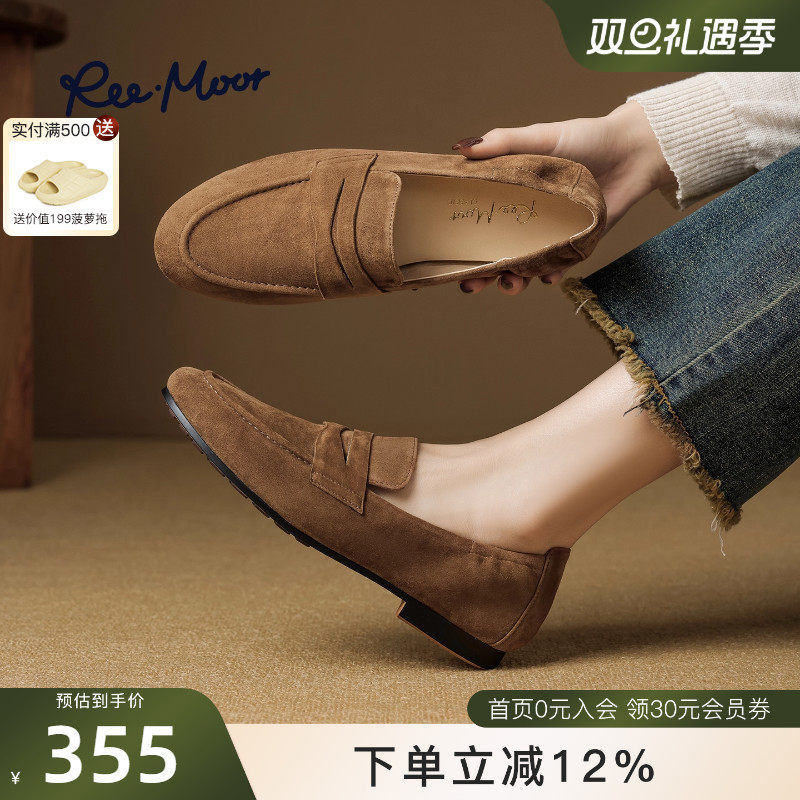 REEMOOR睿慕2025秋季新款英伦风小皮鞋女圆头厚底乐福鞋平