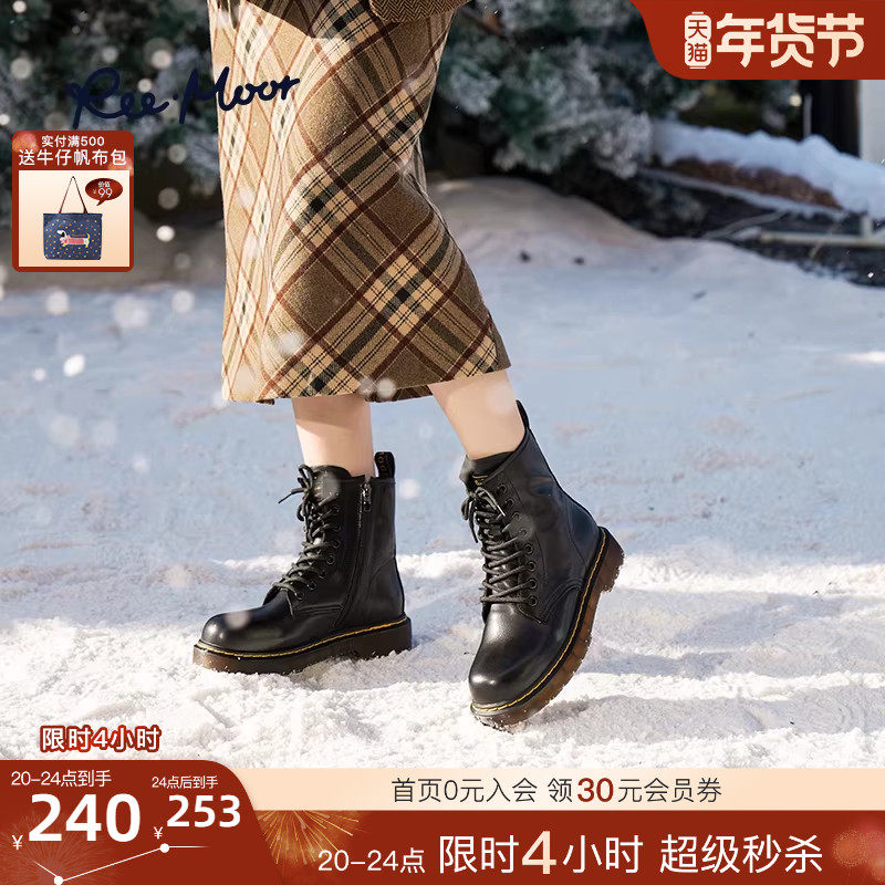 REEMOOR睿慕冬新款英伦ins潮显瘦短靴厚底马丁靴女加绒棉鞋,女鞋,马丁靴,淘宝优惠券,粉丝福利购,淘宝优惠卷