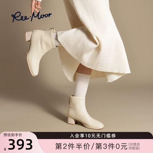 REEMOOR白色方头短靴粗跟增高