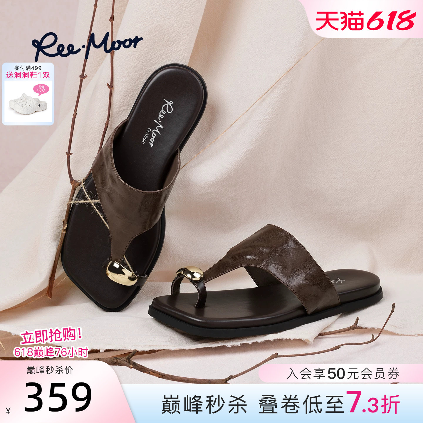 REEMOOR睿慕2026夏季新款外穿度假夹脚拖鞋女厚底罗马凉鞋人字拖