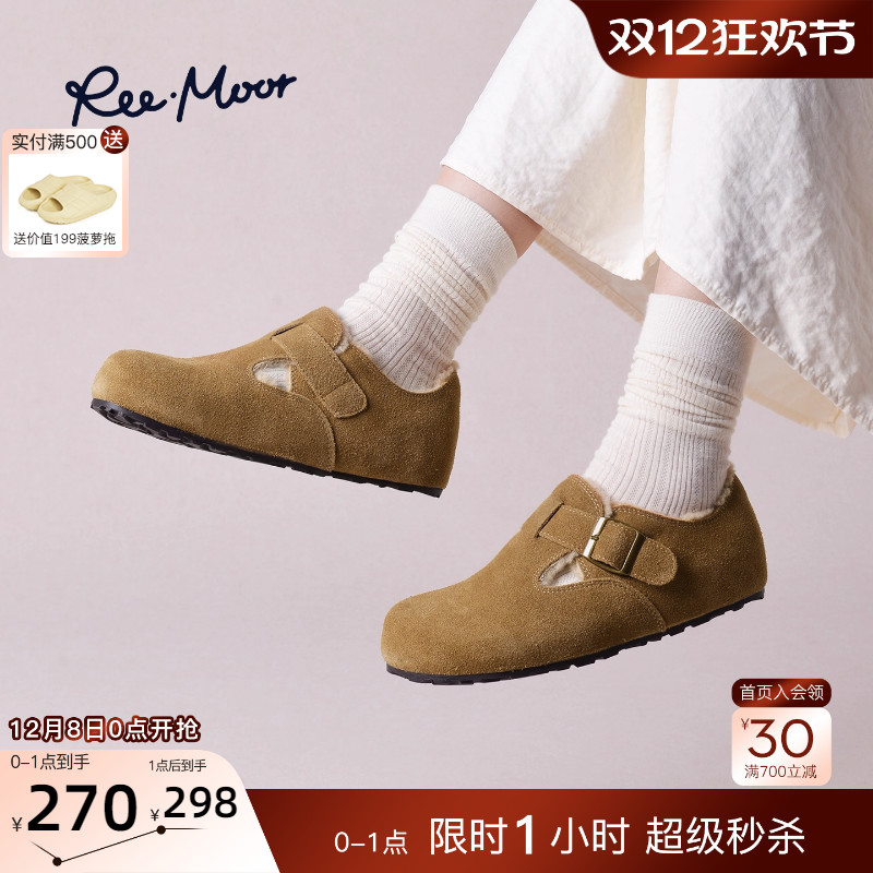 REEMOOR睿慕全包勃肯鞋