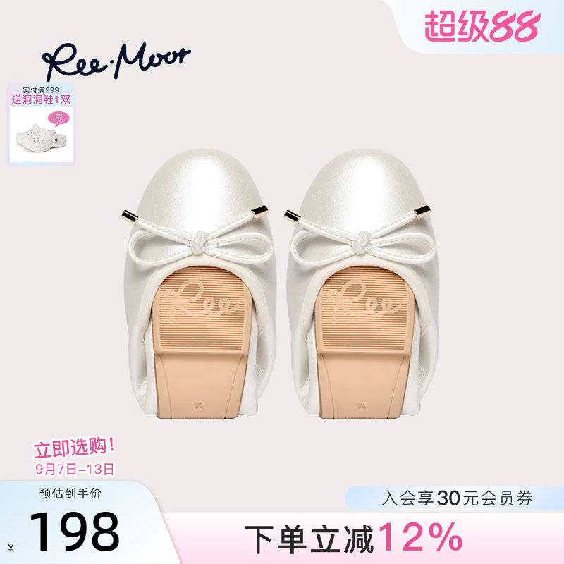 reemoor舒适软底浅口平底单鞋图片