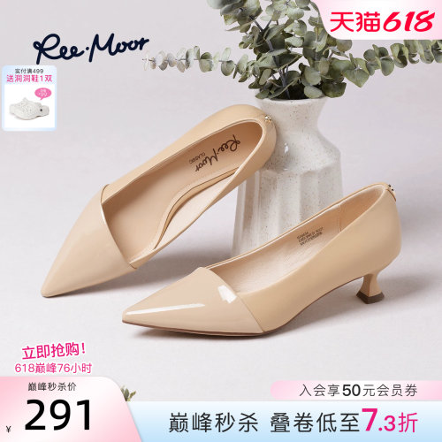 REEMOOR睿慕法式尖头猫跟单鞋