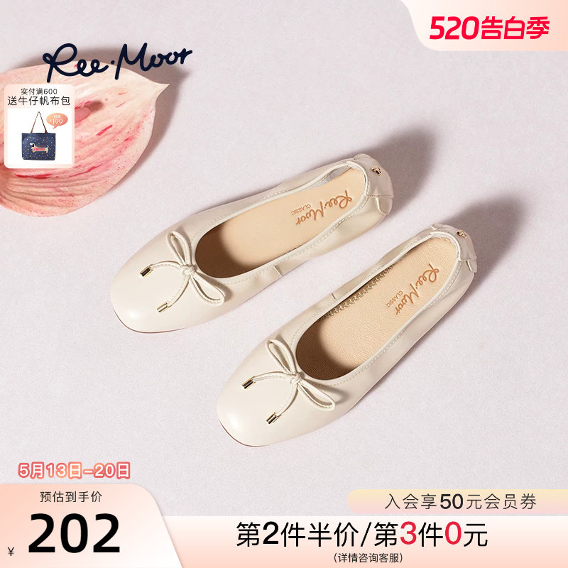 REEMOOR睿慕2026春新款蝴蝶结羊皮浅口单鞋舒适软底通勤蛋