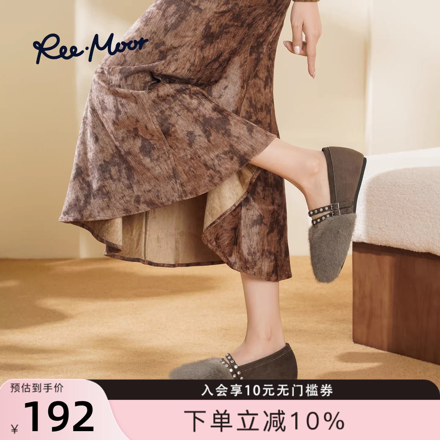 REEMOOR睿慕2025冬季新款复古英伦风圆头内增高毛绒玛丽珍鞋女